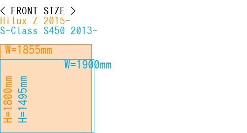 #Hilux Z 2015- + S-Class S450 2013-